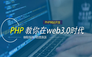 中卫 ,php声明和调用变量的符号是什么？